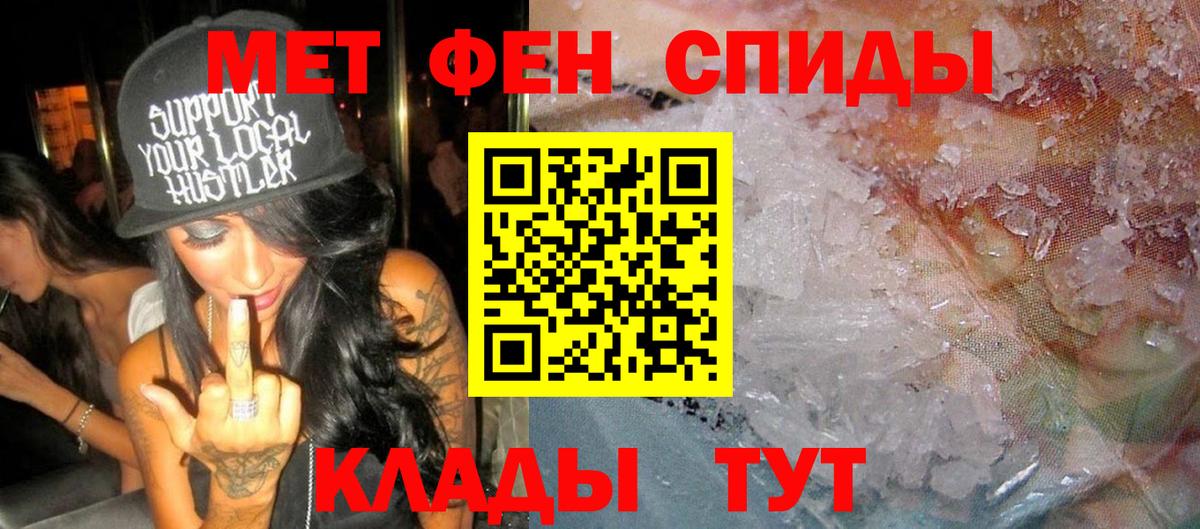 АМФ  Вход с VPN  Кудрово  Амфетамин VHQ 