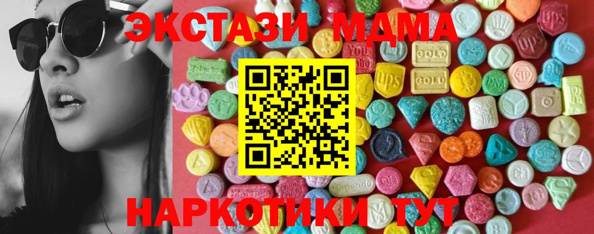 Ecstasy Punisher  цены наркотик  Кудрово  ЭКСТАЗИ  Экстази mix  Вход с VPN 