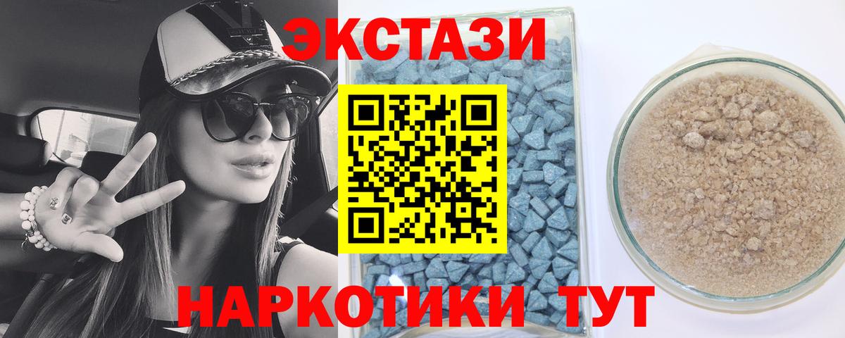 Бутират Кудрово