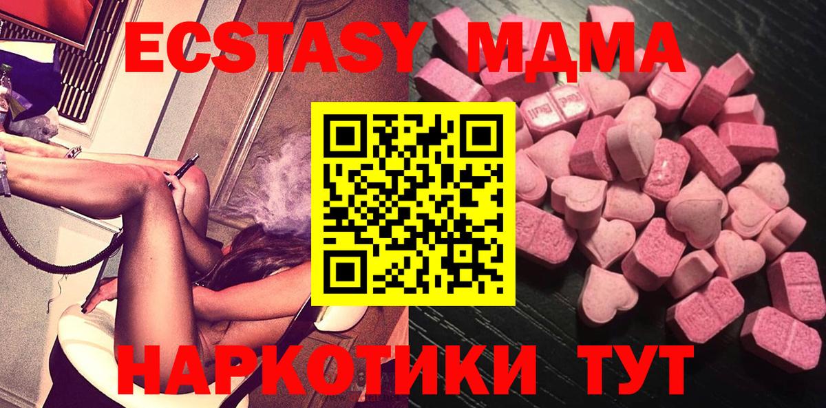 Экстази 99% Кудрово