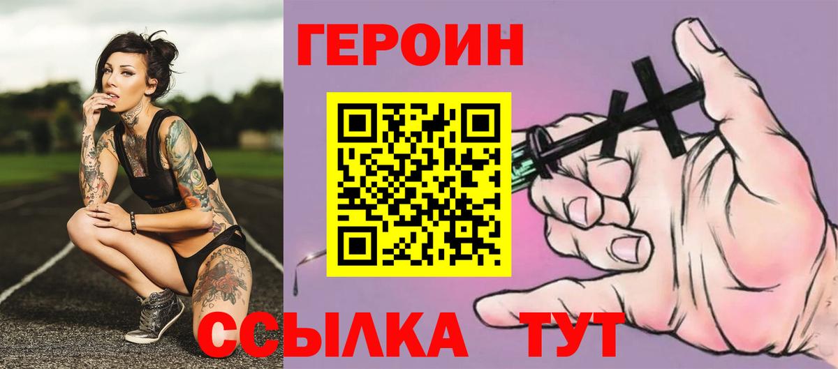 Мефедрон кристаллы  Героин  Вход с VPN  Кудрово  ГАШИШ  Каннабис  A-PVP СК кристаллы 
