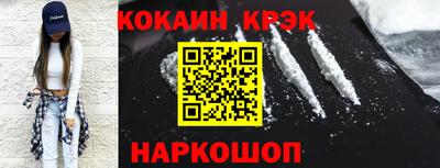 кокаин перу Кимры