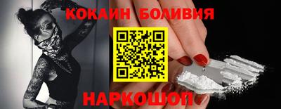 кокаин перу Кимры