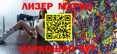 PSILOCYBIN Кингисепп