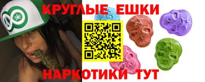 PSILOCYBIN Кингисепп