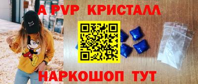 мефедрон мука Конаково
