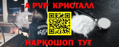 PSILOCYBIN Кингисепп