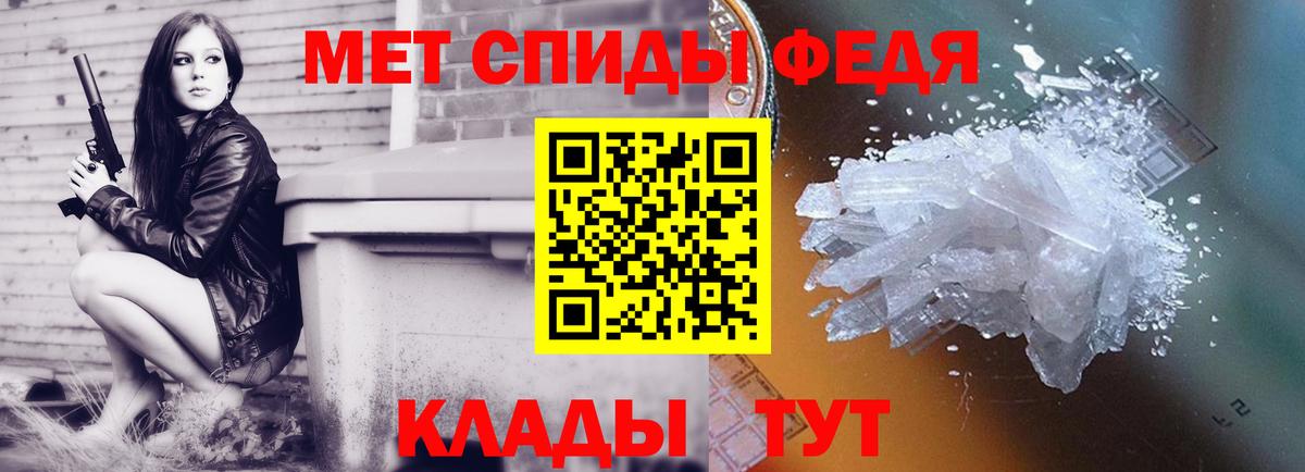 МЕТАМФЕТАМИН винт  МЕТАМФЕТАМИН винт  Кудрово  Вход с VPN 