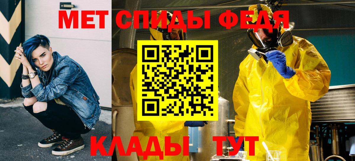 Метамфетамин Methamphetamine Кудрово