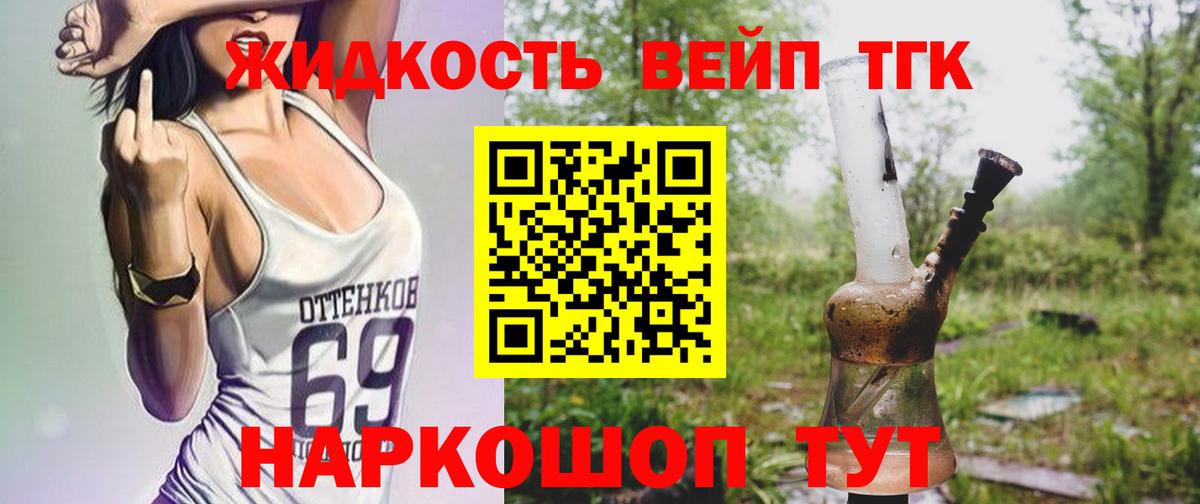 купить наркотики цена  Дистиллят ТГК Wax  Вход с VPN  Кудрово 