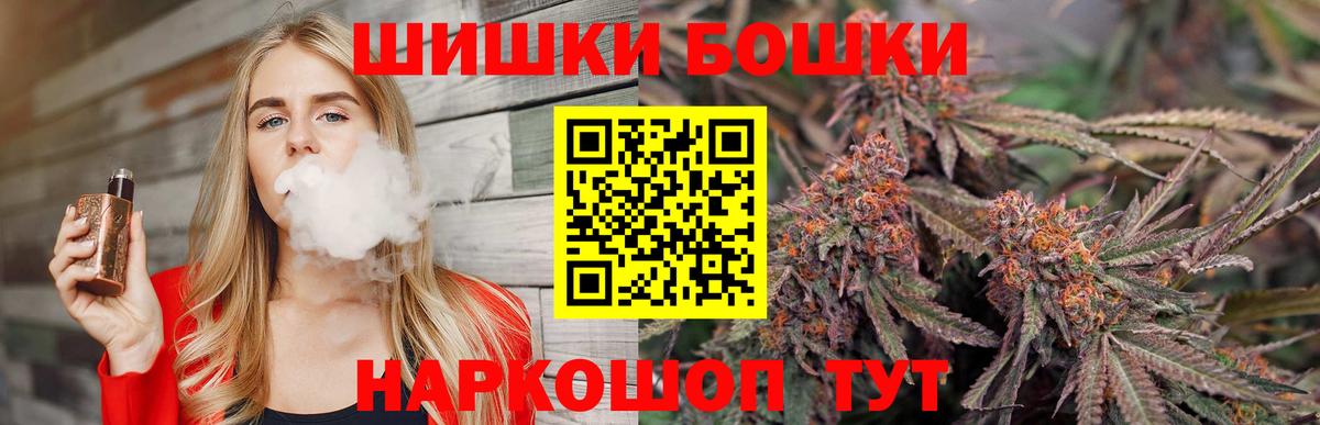 Каннабис план Кудрово